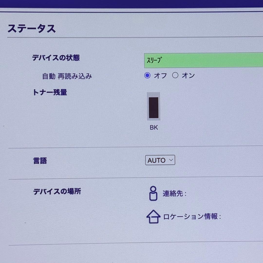 【動作確認済】brother HL-L2375DW モノクロレーザープリンター