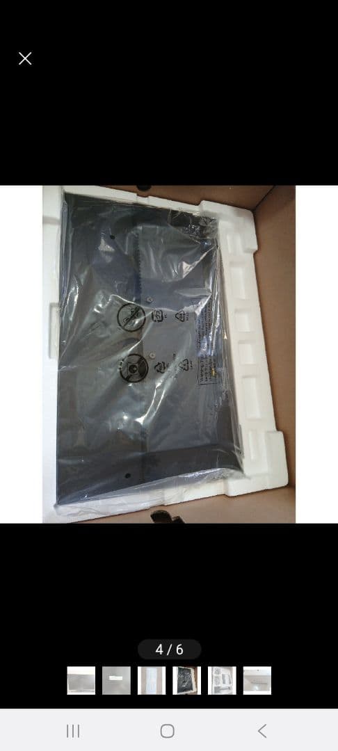 ディスプレイ本体 取扱説明書付き　富士通