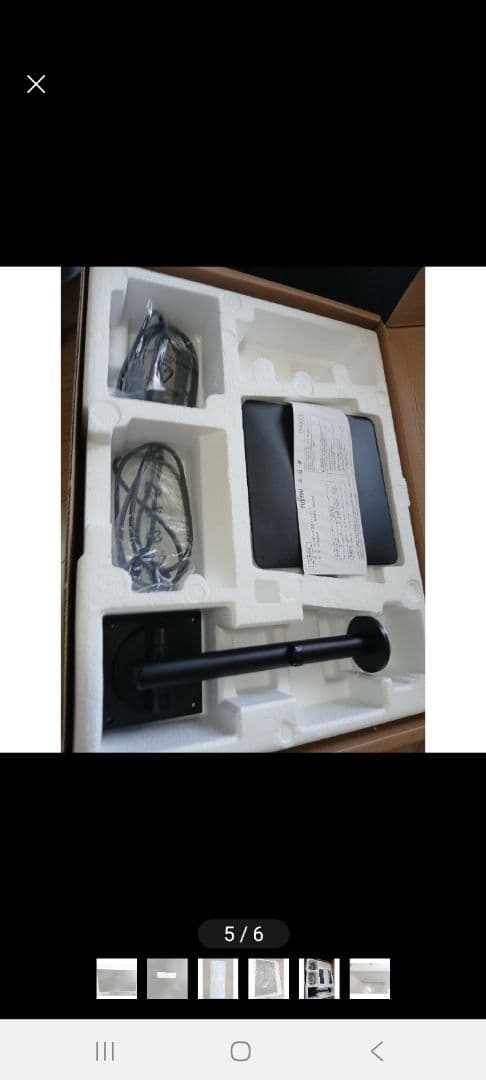 ディスプレイ本体 取扱説明書付き　富士通