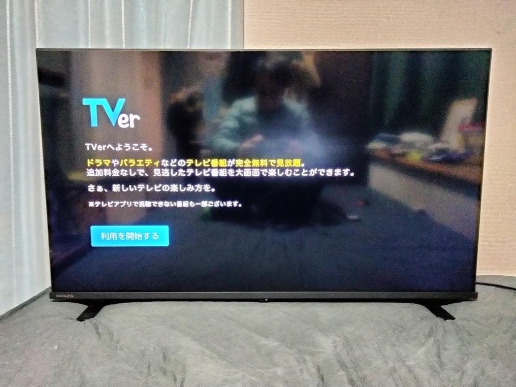 2024年製　横浜駅から３０Km以内は無料配送 東芝 REGZA 40インチ