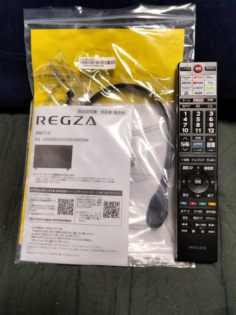 2024年製　横浜駅から３０Km以内は無料配送 東芝 REGZA 40インチ