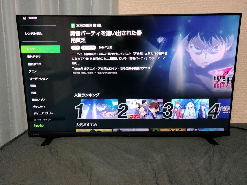 2024年製　横浜駅から３０Km以内は無料配送 東芝 REGZA 40インチ
