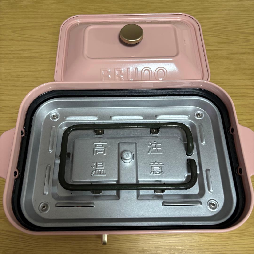 【美品】BRUNO ホットプレート ピンク