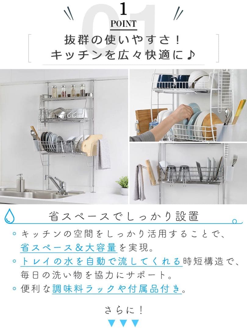 ステンレス製二段食器ラック