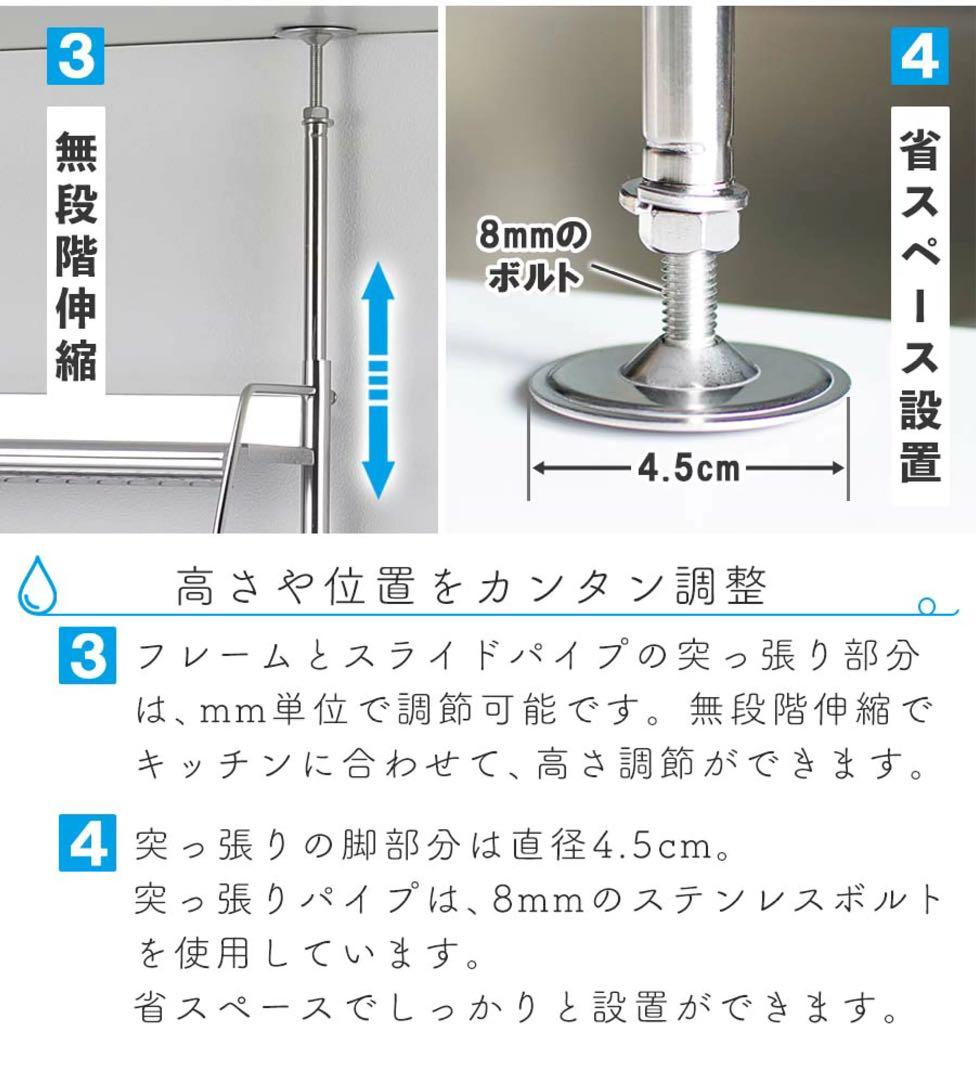 ステンレス製二段食器ラック