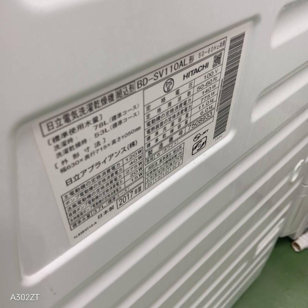 173送料設置無料★Panasonicドラム式洗濯機　乾燥機能付き　10㌔