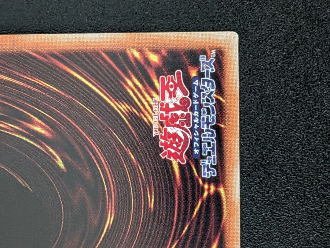 遊戯王　星杯の神子イヴ　20th