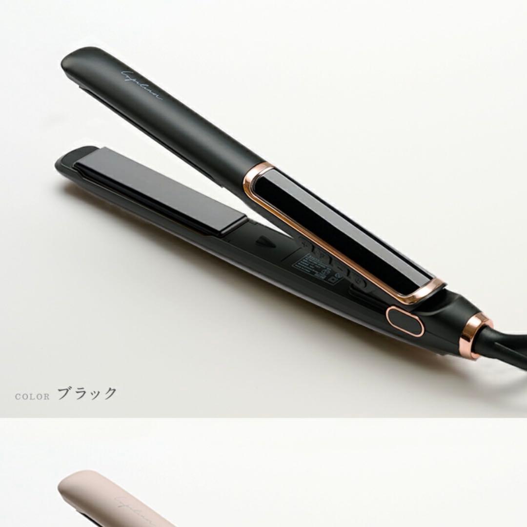 【新品/未使用】Lupilina(R) 高級ストレートアイロン