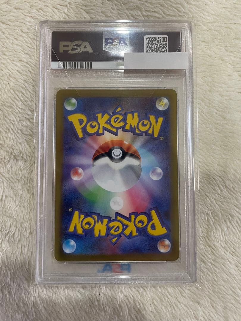 あ*ら様 カミツレのきらめき SR 246/172 psa10