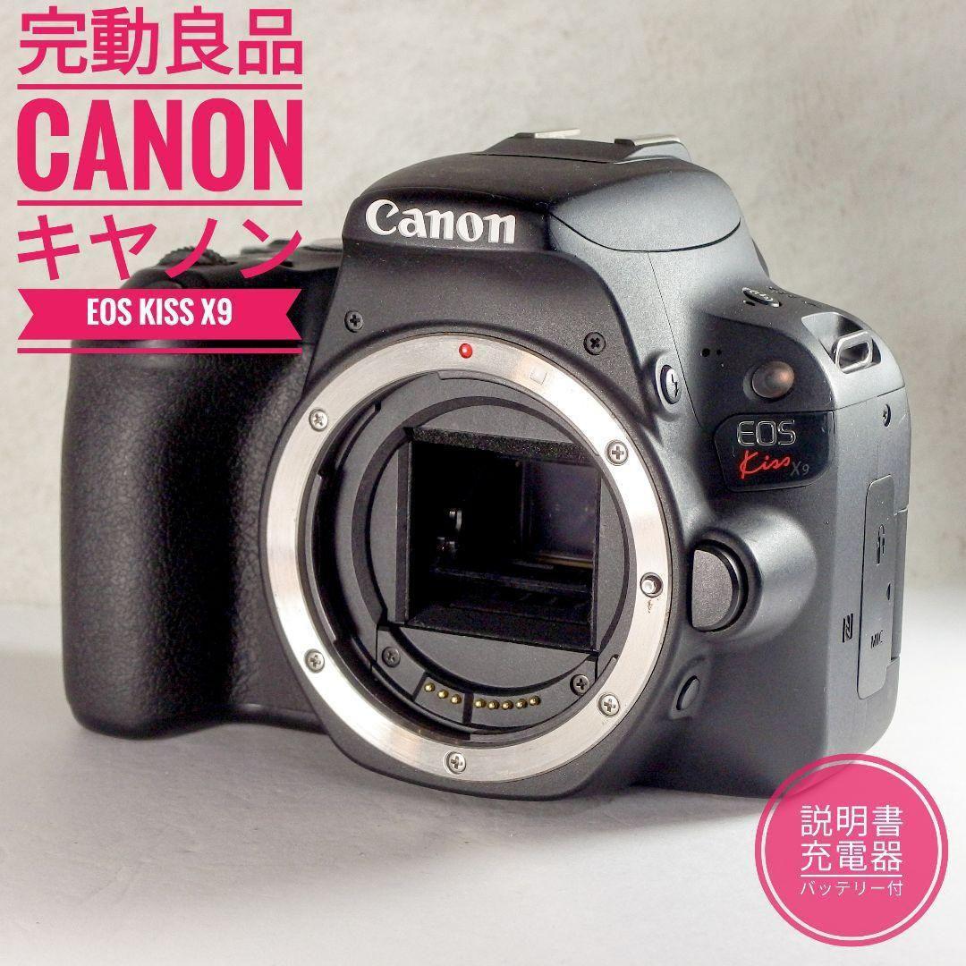 完動良品 Canon EOS Kiss X9 本体 純正ストラップ 説明書