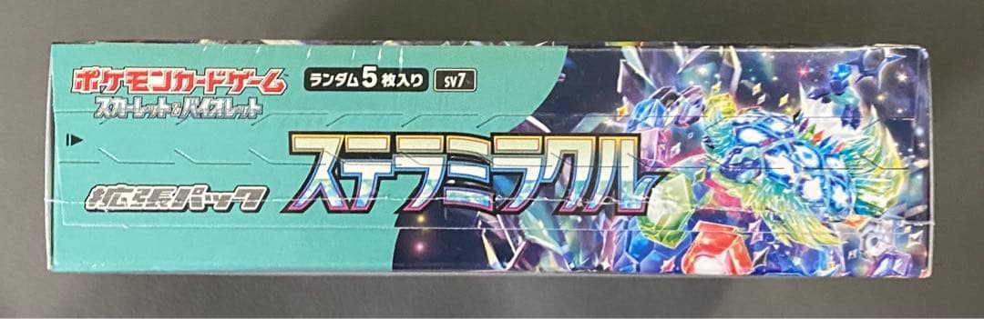 ステラミラクルBOX 新品未開封シュリンク付き