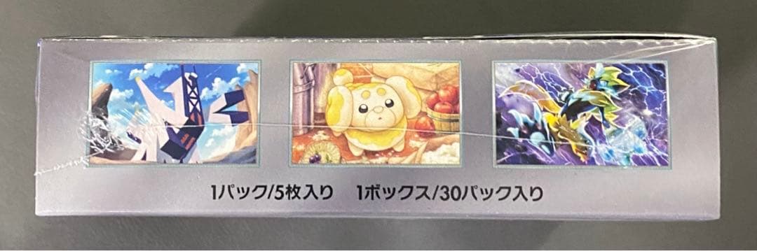 ステラミラクルBOX 新品未開封シュリンク付き