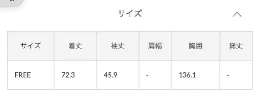 ピュアルセシン　フレンチダックダウンサイドジップジャケット（スミクロ）