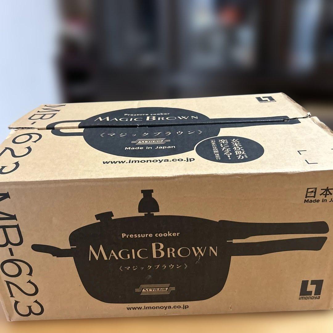 マジックブラウンＭＢ-623圧力鍋6.〇リットル