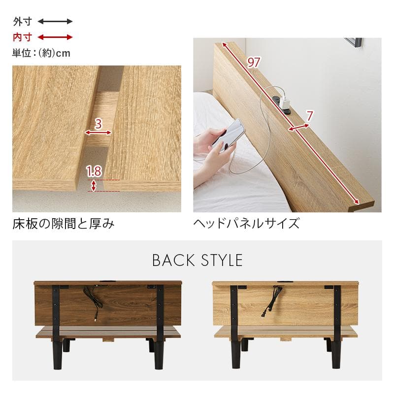 セミダブルベッド 木目調ベッド コンセント付き ステージベッド スタイリッシュ