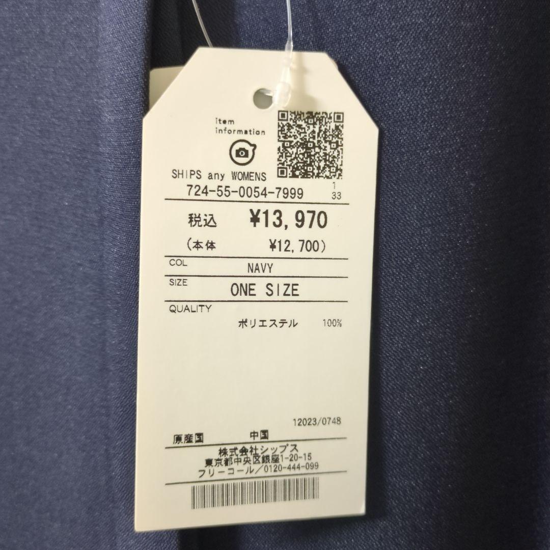 ネイビー 　 カフス付きワンピース