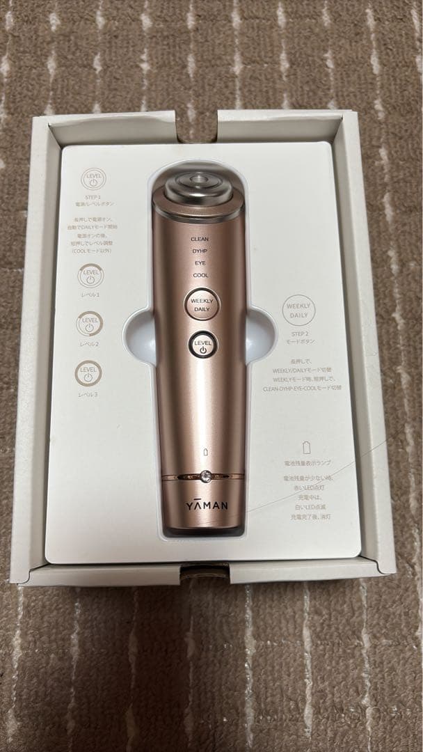 YA-MAN フォトプラスシャイニー 美顔器 ローズゴールド