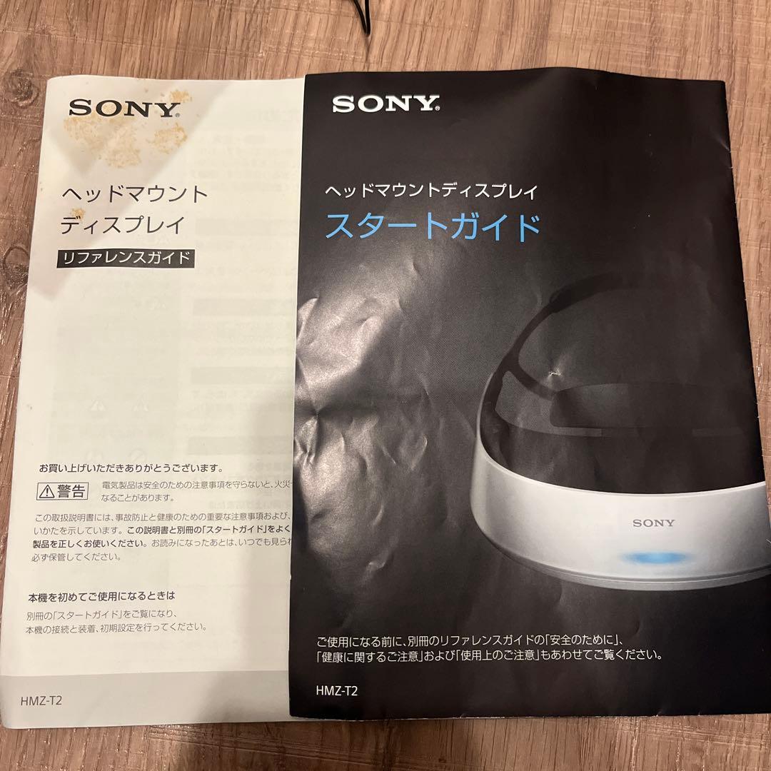 SONY ソニー　3D対応　ヘッドマウントディスプレイ　HMZ-T2