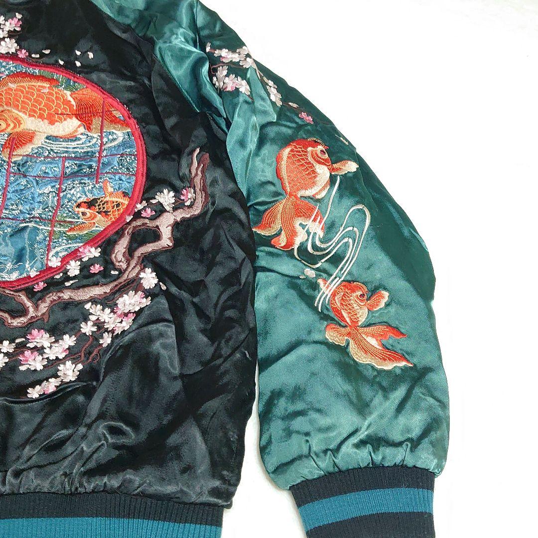 ✨美品✨花旅楽団 金魚鉢 桜 スカジャン リバーシブル Lサイズ レーヨン