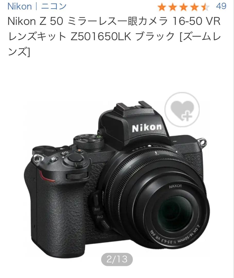 【新品 • 未使用品】ニコン Nikon Z50 DX16-50
