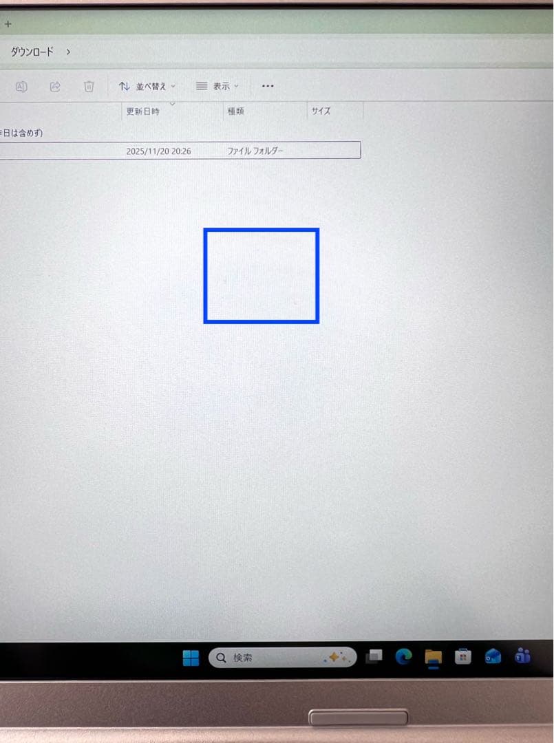 レッツノート CF-SV1 16GB /11世代Core i5/office付き