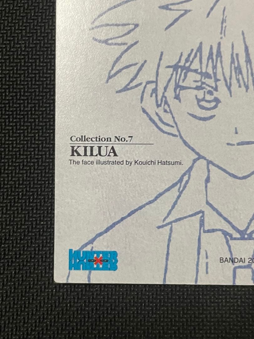 カードダスマスターズ　ハンターハンター　キルア　133 スーツ　コレクション7