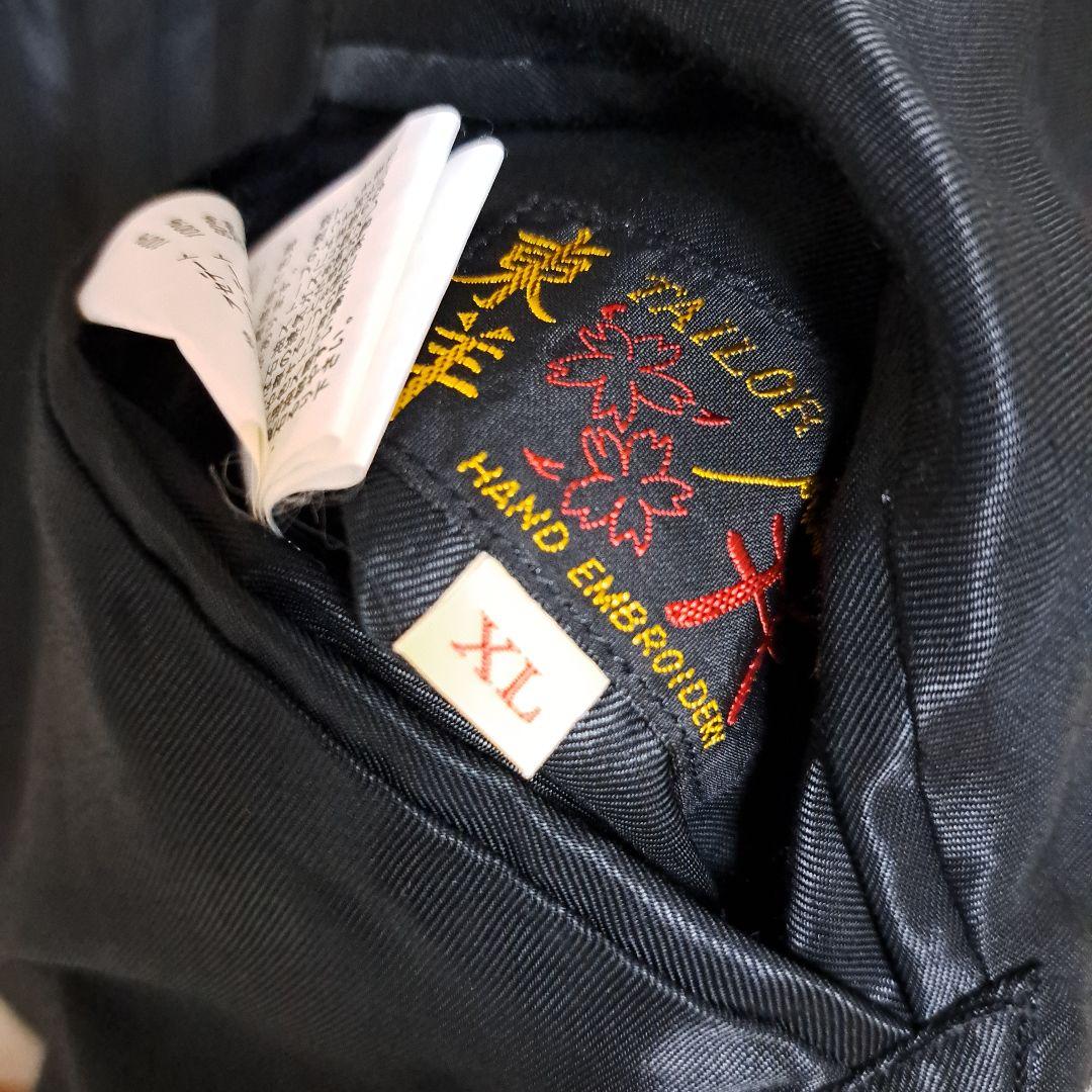 東洋 スカジャン スーベニア スカルスネーク 中綿キルティングモデル XL