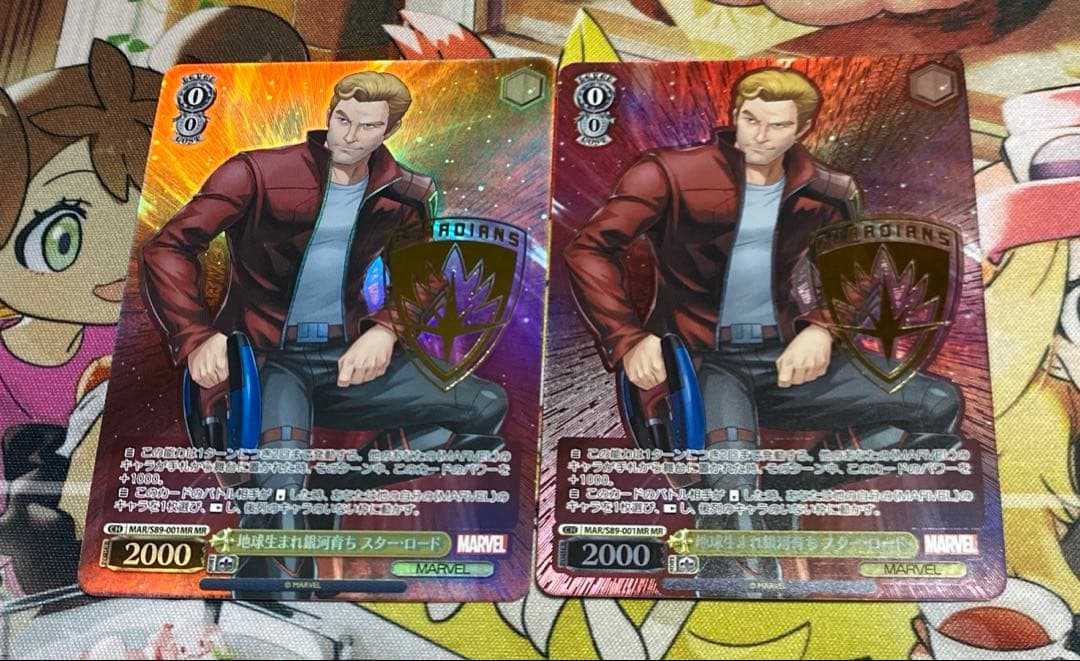 ヴァイス　地球生まれ銀河育ち スター・ロード　MR