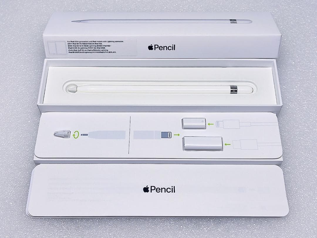 【美品】Apple Pencil アップルペンシル 第1世代 保証未登録