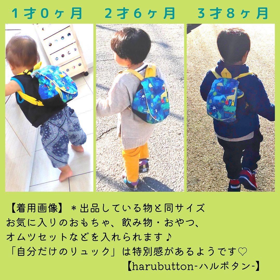 ◆【名入れ無料&オーダーメイド】恐竜　ダイナソー　ベビーリュック　ハンドメイド