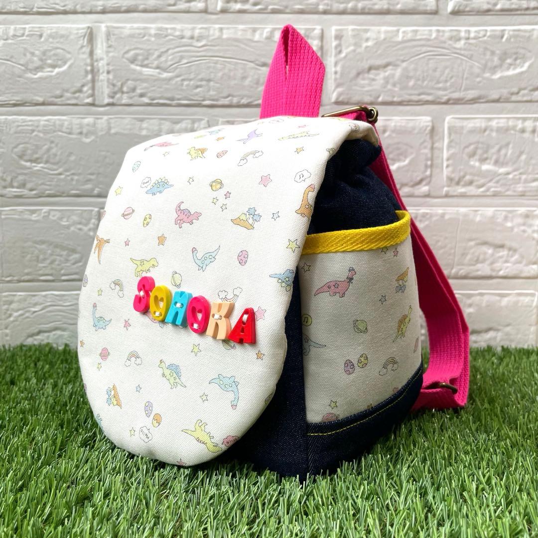 ◆【名入れ無料&オーダーメイド】恐竜　ダイナソー　ベビーリュック　ハンドメイド