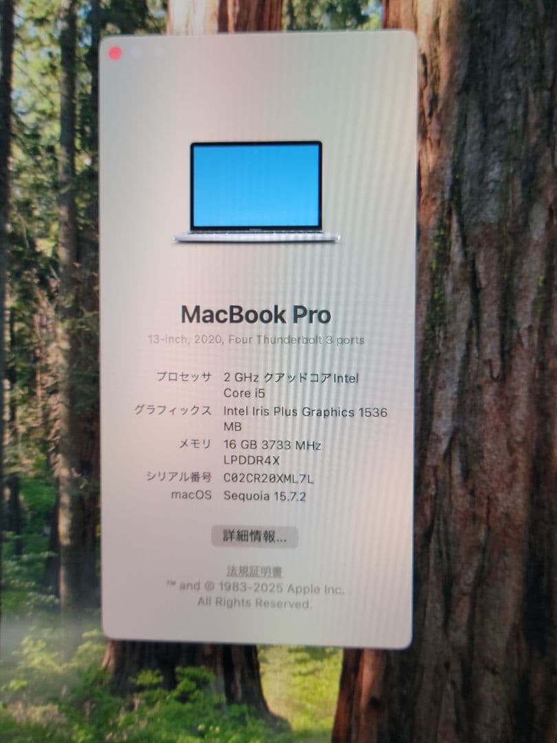 美品 MacBook Pro 2020 i5/16GB/512 充電78回