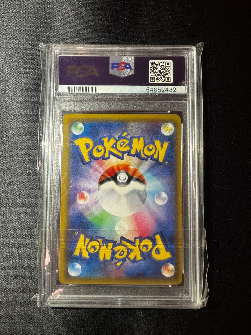 グラジオ sr PSA10 ポケカ