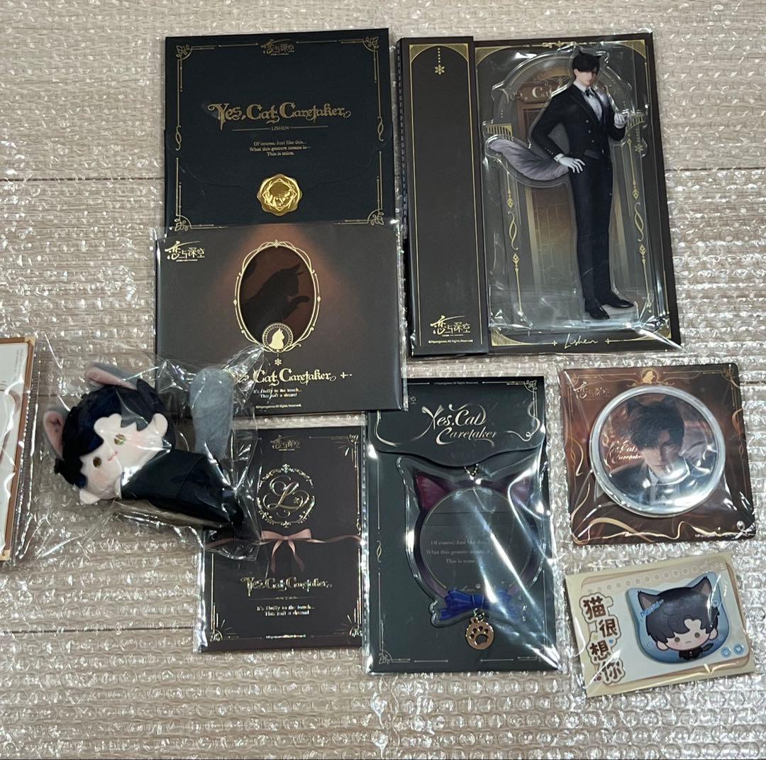 公式 恋と深空 レイ 猫執事 ぬいぐるみ 缶バッジ アクスタ カード 即日発送