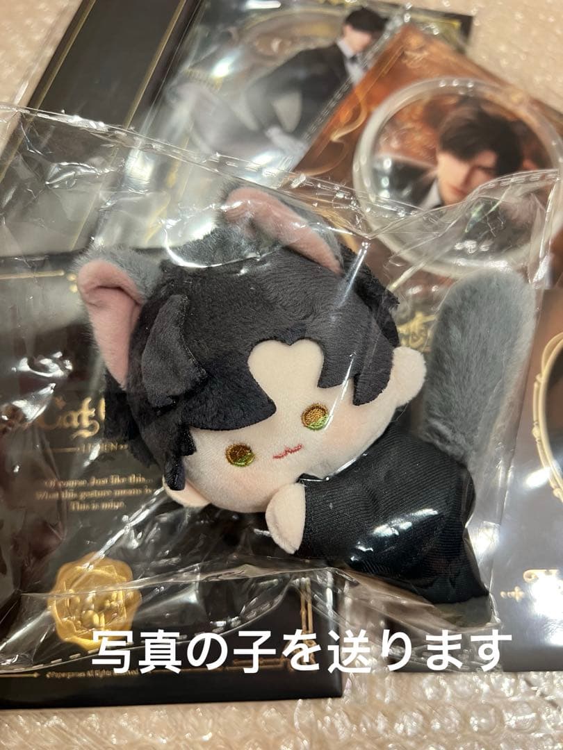 公式 恋と深空 レイ 猫執事 ぬいぐるみ 缶バッジ アクスタ カード 即日発送