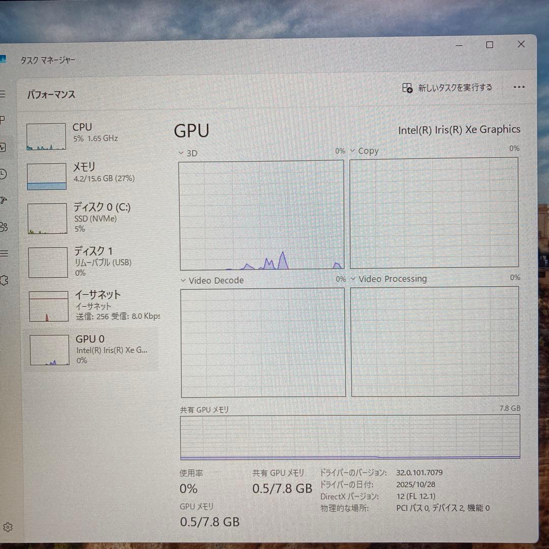 dynabook S73/HV 第11世代 Core i5 1135G7