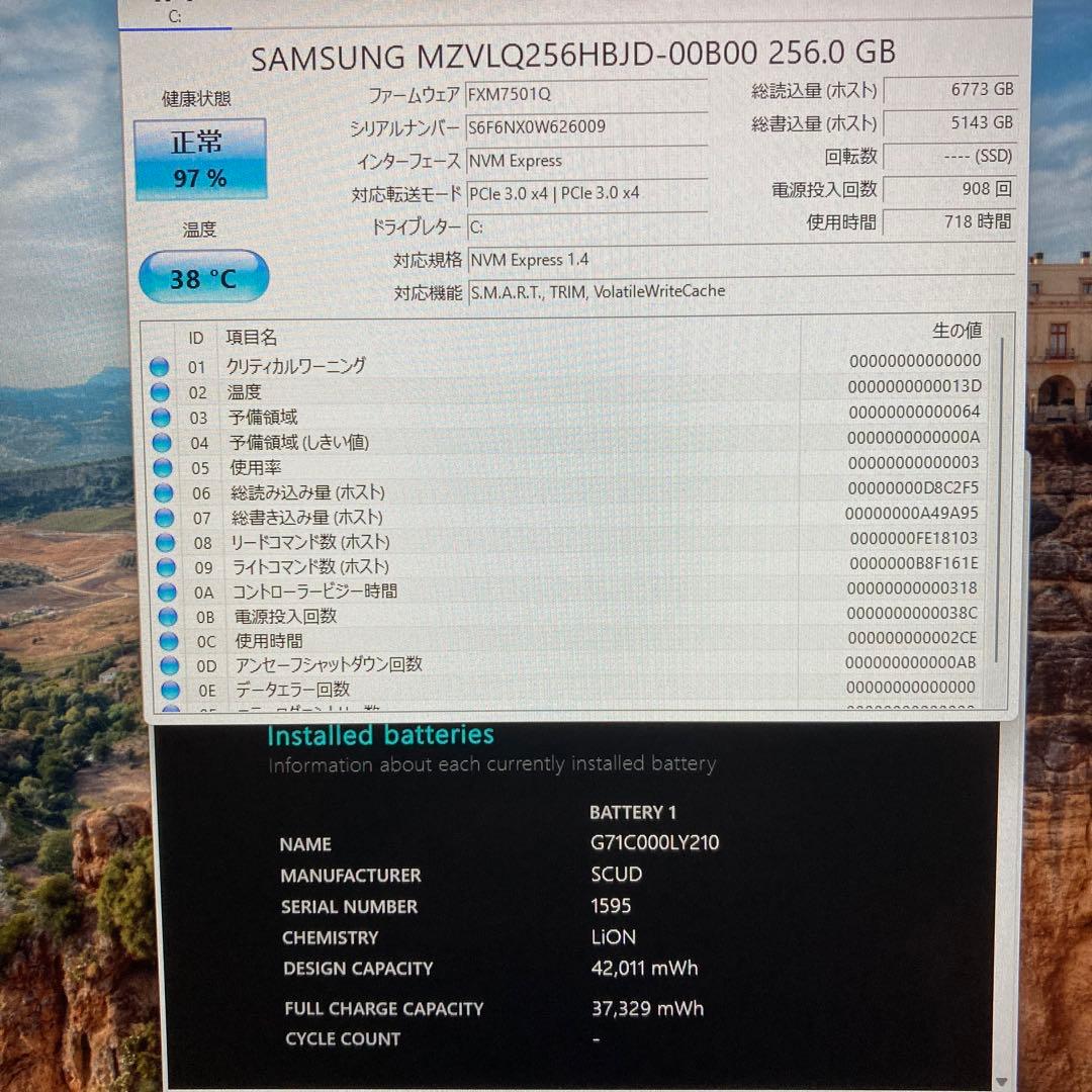 dynabook S73/HV 第11世代 Core i5 1135G7