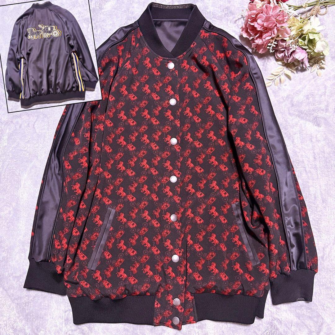 【未使用】COACH スカジャン リバーシブル ブルゾン 総柄 刺繍 メンズ