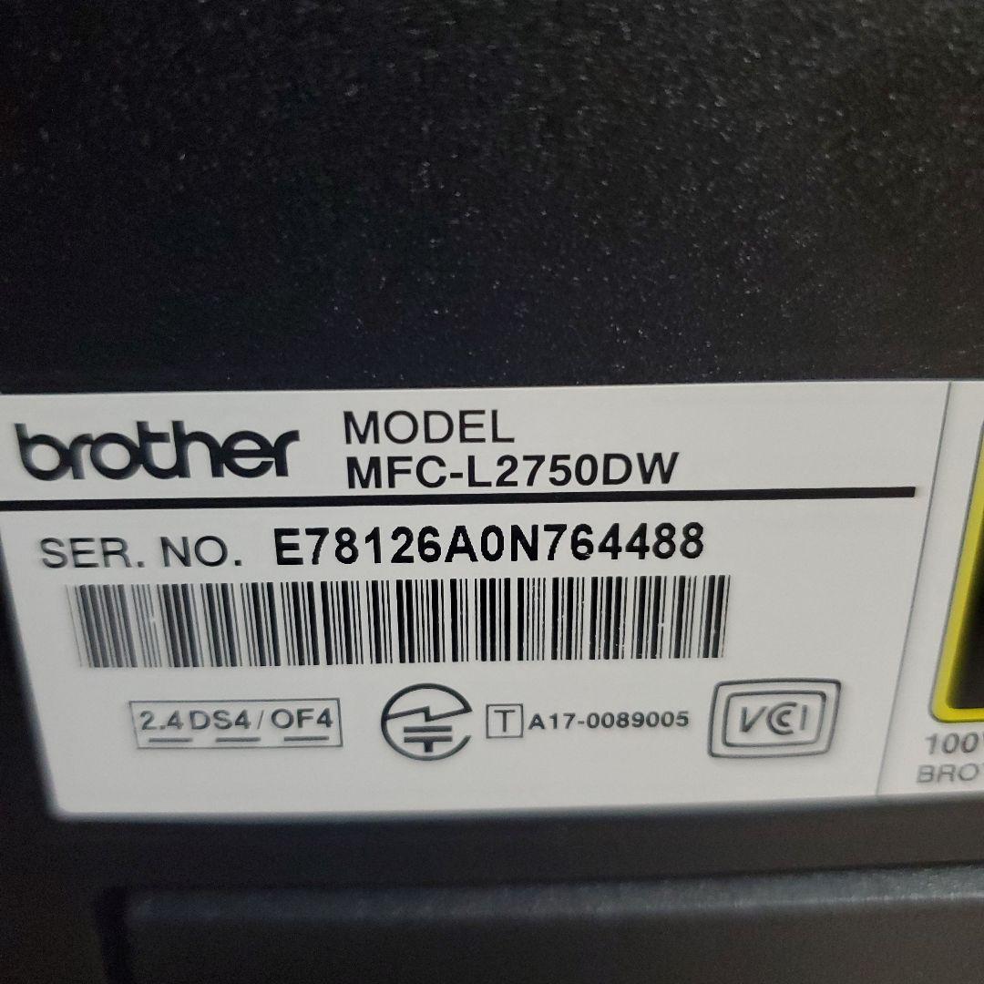 【ほぼ未使用】 brother MFC-L2750DW FAX対応 モノクロ