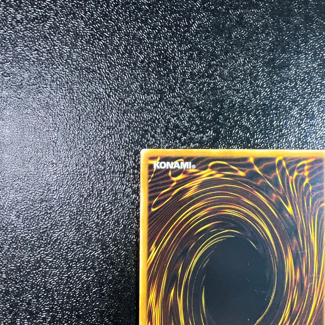 ダークネクロフィア　レリーフ　アルティメットレア