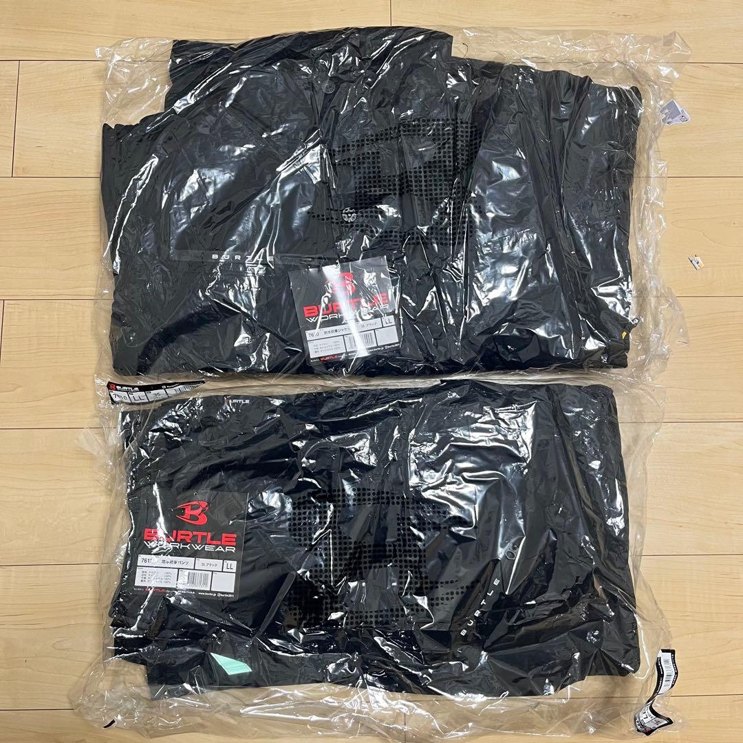 新品 BURTLE バートル 7610 防水防寒　上下　セットLL 黒