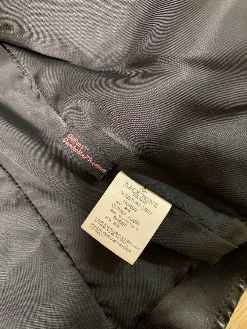 BACK BONEバックボーンBACKLASHバックラッシュBTMC