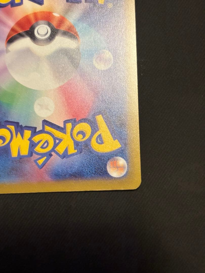 おいわいファンファーレ　2025