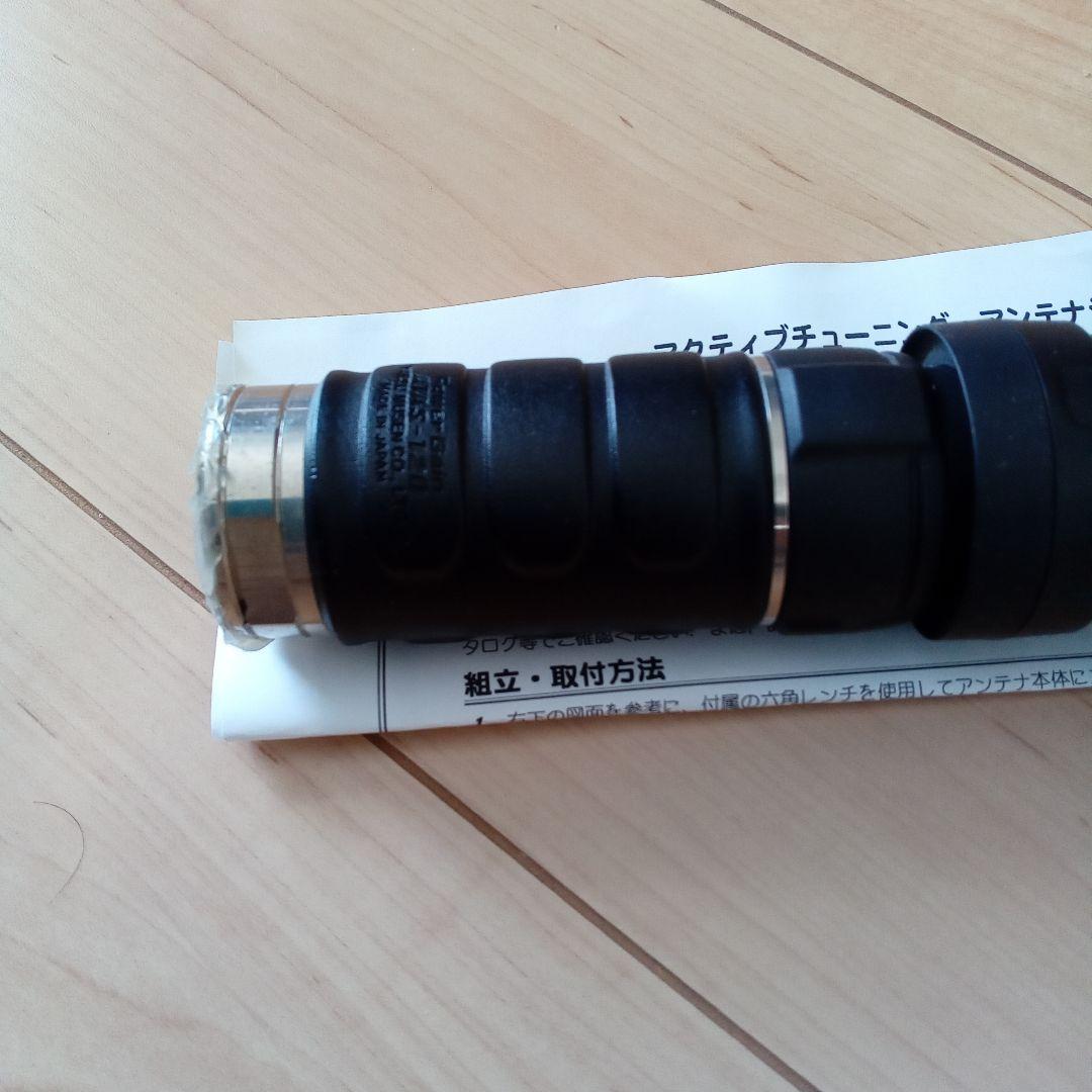 Yaesu ATAS-120A アクティブチューニング　アンテナ 動作確認済