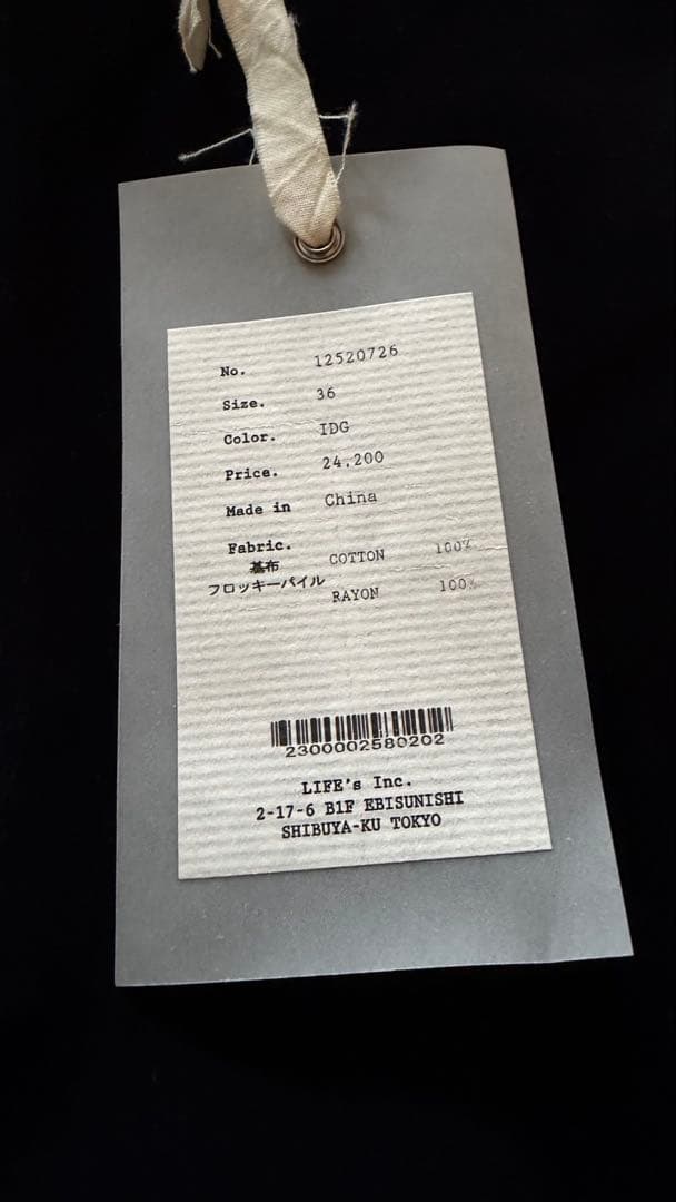 パンツ TODAYFUL Flocky Highwaist Pants