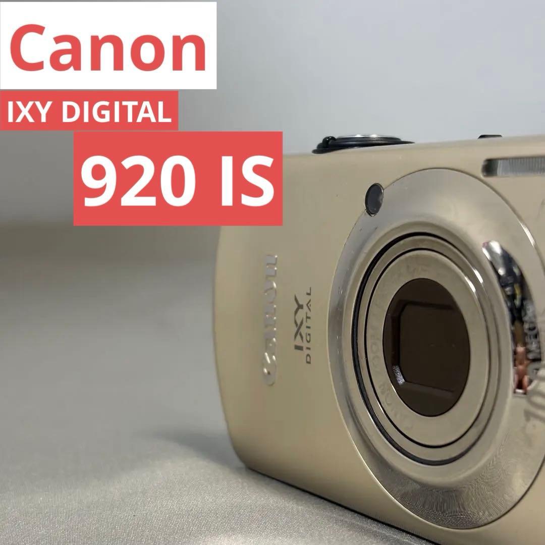 Canon IXY DIGITAL 920 IS デジタルカメラ