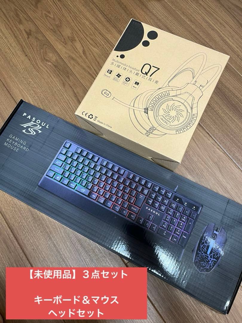 【未使用品】PASOULゲーミングキーボード＆マウス　Q7ヘッドセット付き