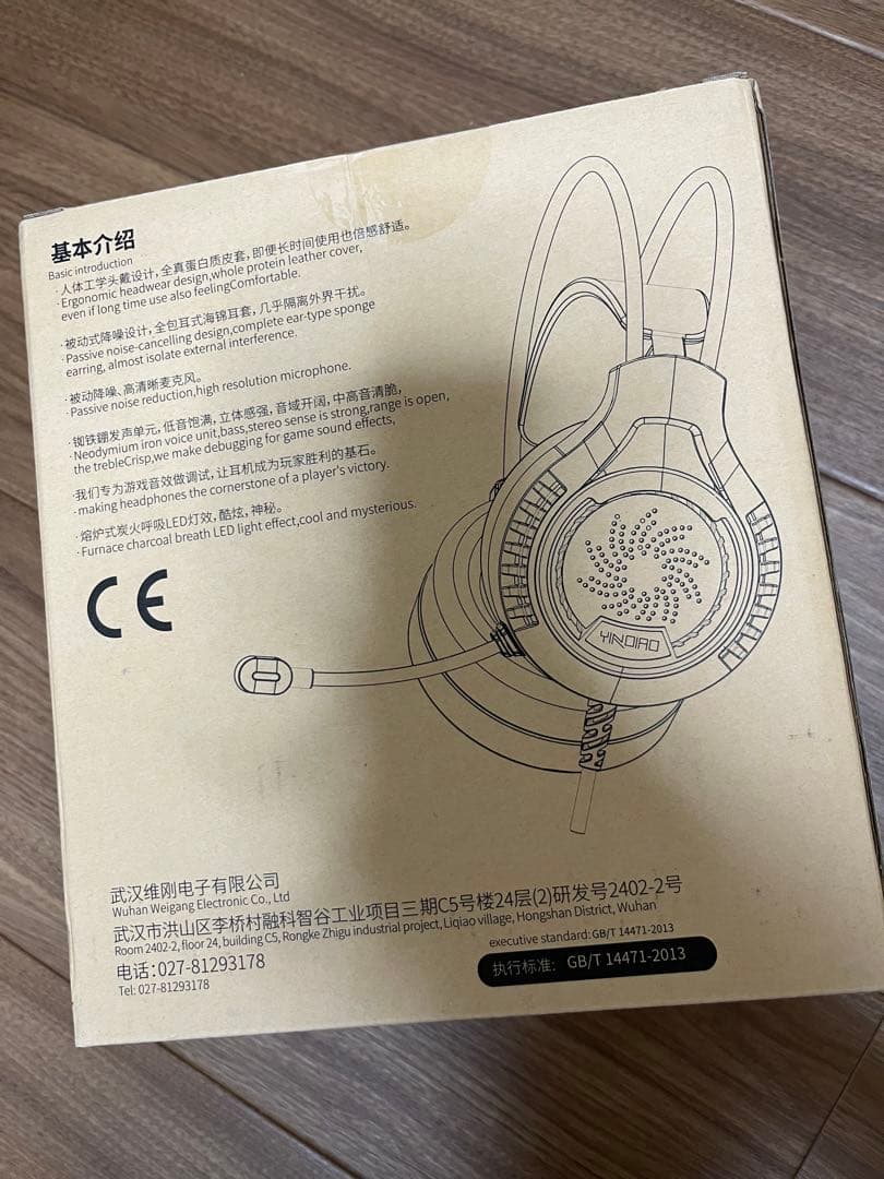 【未使用品】PASOULゲーミングキーボード＆マウス　Q7ヘッドセット付き