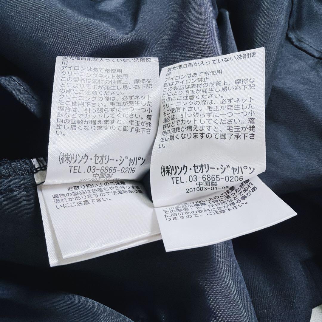 【プラステ】美品✨洗える ウォームリザーブ カラーレスジャケット セットアップ