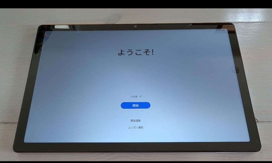 Samsung Galaxy Tab A8 SM-X205 10.5インチ
